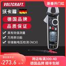 VOLTCRAFT沃卡福VC330迷你钳形表数字钳形万用表直流电流表钳表