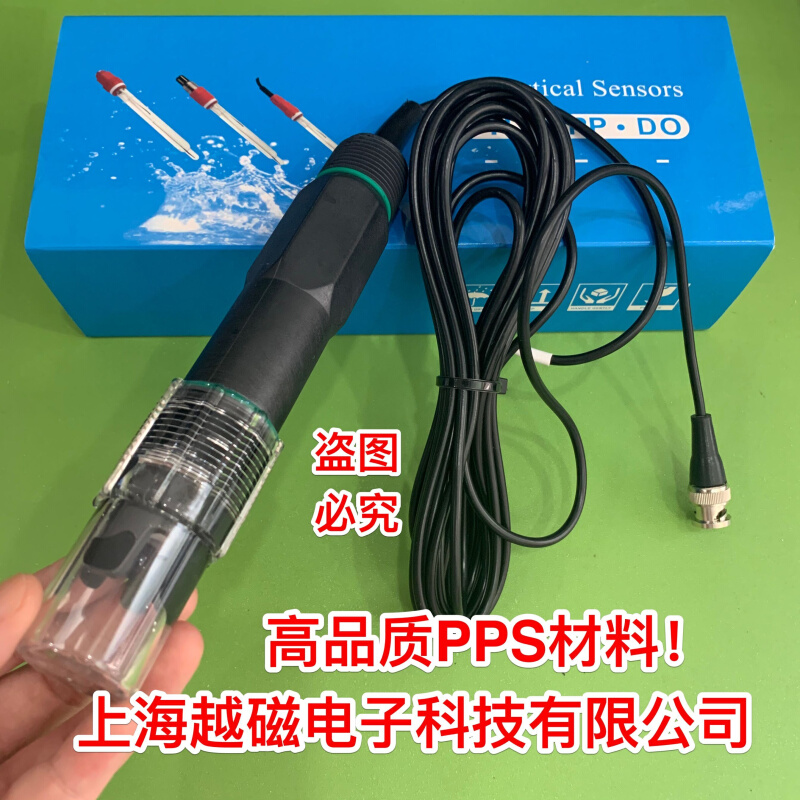 台湾金点GPP02工业PH计智慧型pH/ORP控制器-----配套工业PH电极-封面