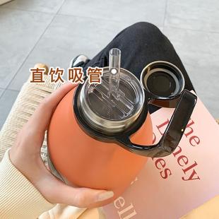 大容量保温杯男女高颜值学生水杯户外露营水壶便携大肚杯吸管杯子