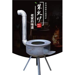 地鍋農(nóng)村柴火灶家用大鍋爐灶多功能野炊爐節(jié)能爐室內(nèi)鐵鍋燉雞灶爐