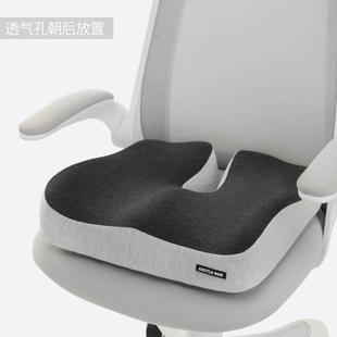 可用坐垫办公室久坐护腰屁股垫 办公室椅垫四季
