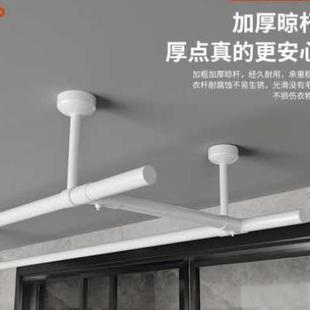固定式 晾衣架阳台顶装 双杆不锈钢白色凉衣捍晒衣杆家用杆子晾衣杆