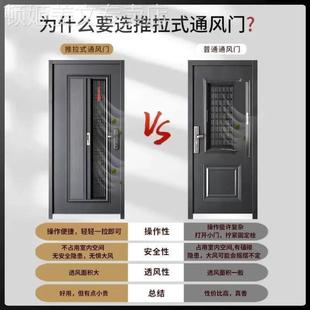 通风门安全门子母门高者风尚 神将甲级防盗门家用入户门推拉式