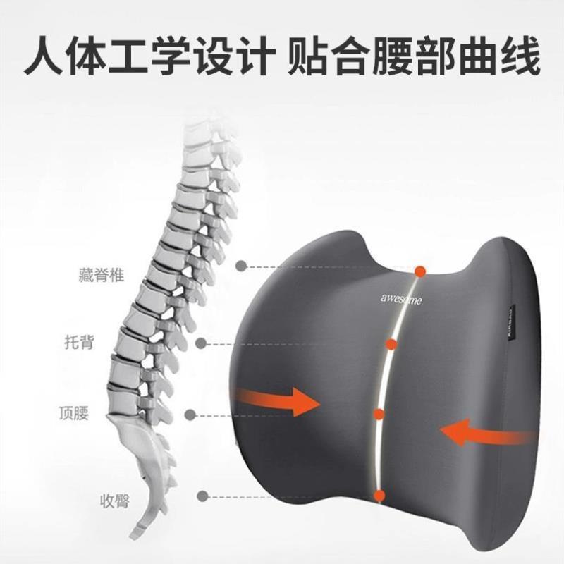 汽车腰靠护腰靠垫靠背座椅腰枕司机开车腰托车载腰垫腰部支撑头枕