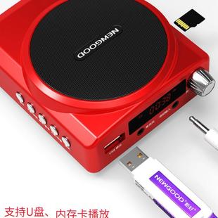 新好 202小蜜蜂扩音器教师专用讲课腰挂无线迷你导游耳麦大音量