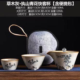 草木灰日式 一壶二杯收纳家用户外快客杯 复古便携式 旅行茶具小套装