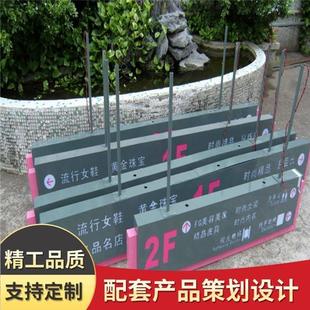 精神堡垒源头厂家 厂家生产医院商场等吊牌 灯箱 卫生间牌 指示牌