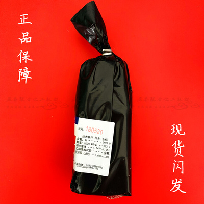 肉桂醛 反式 100ml/瓶 现货 上海展云 批次新