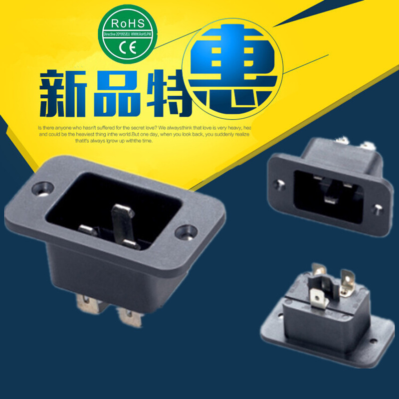 AC电源插座不间断电源插座插座IEC320-C20 PDU/UPS/APC品字模块