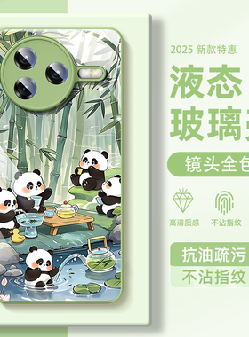 适用红米k80pro手机壳note14新款k70至尊版k60e可爱turbo4pro国风k40s竹林13液态12tpro玻璃11熊猫k50防摔9女