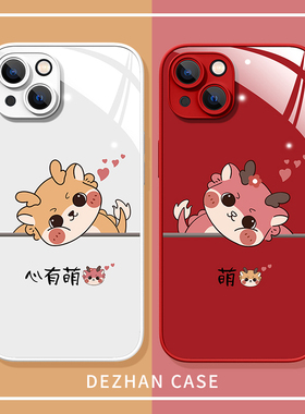 适用iphone13pro手机壳新年款苹果15玻璃壳ip14pm液态max高级12mini硅胶11软外壳se2红色xr保护套8plus76心萌