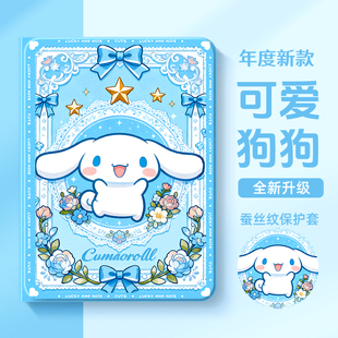 适用苹果ipadair6平板保护套ipad11第十10代9带笔槽mini7保护壳ipadpro玉桂狗air7三丽鸥9.7英寸air5迷你4女8