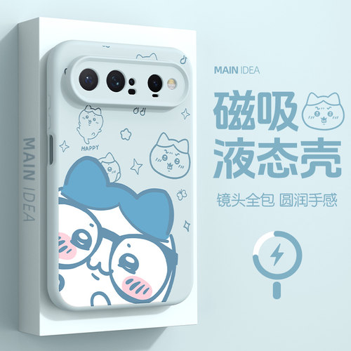 适用华为puraxview手机壳吉伊