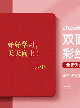 适用苹果ipad11平板保护壳ipadpro好好学习air6文字ipadair7保护套mini5女9十代10防弯8简约air4带笔槽3迷你2