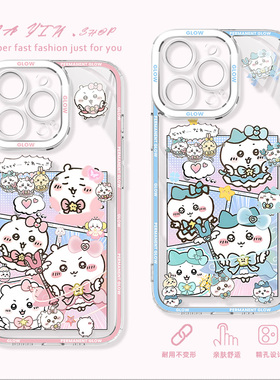 适用苹果iphone16e手机壳15pro透明13promax可爱12mini吉伊卡哇14plus小八11pm乌萨奇8软外壳xr散热se三代7女