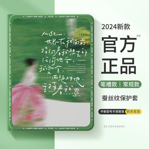 适用华为荣耀平板保护套新款全包