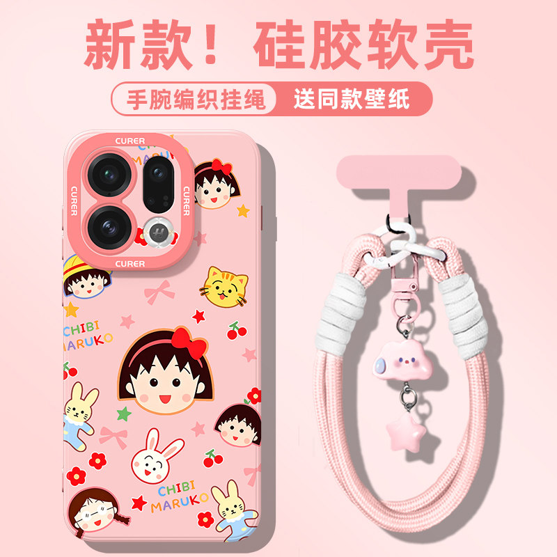 适用oppo硅胶手机壳樱桃小丸子