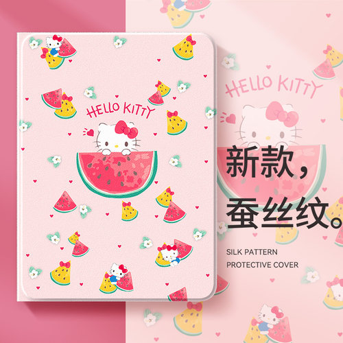 适用ipad平板保护套新款【店铺热