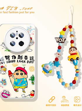 适用华为mate70手机壳pura80ultra新款60por+蜡笔小新p50e手链nova14可爱13液态p40玻璃壳12卡通11畅享70s女9
