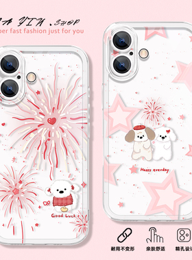 适用oppofindx8手机壳reno13pro新款realme真我gt7pro一加12透明ace3v硅胶x7ultra秋冬11女neo6se烟花106小狗