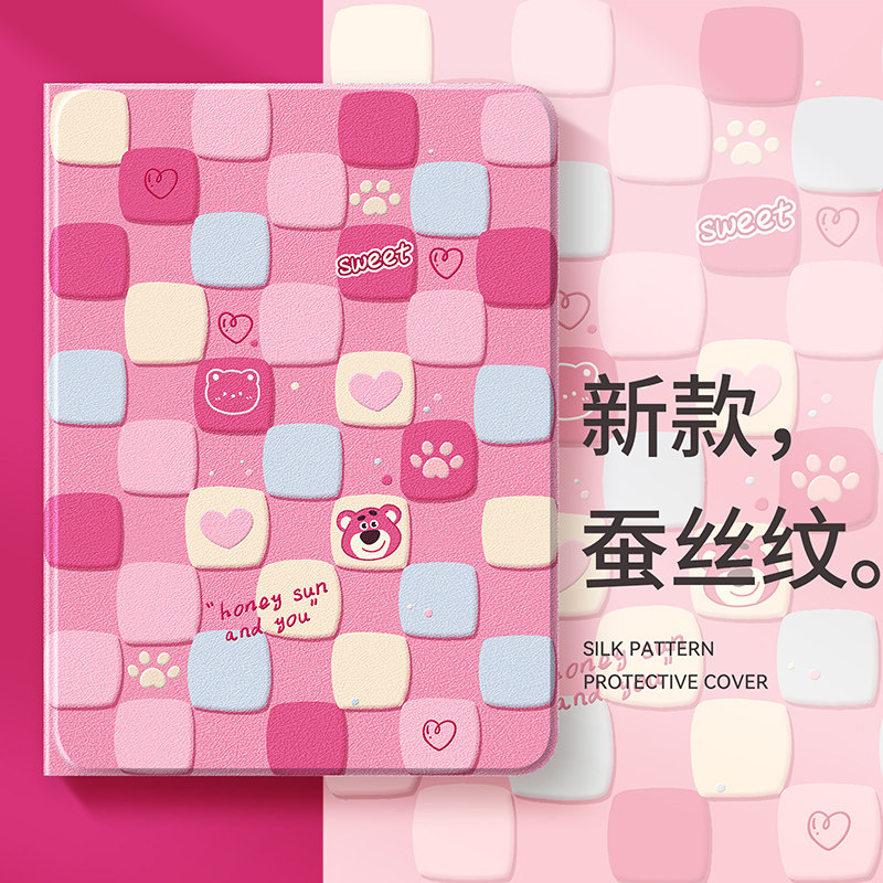 适用ipad平板保护套新款【店铺热图片