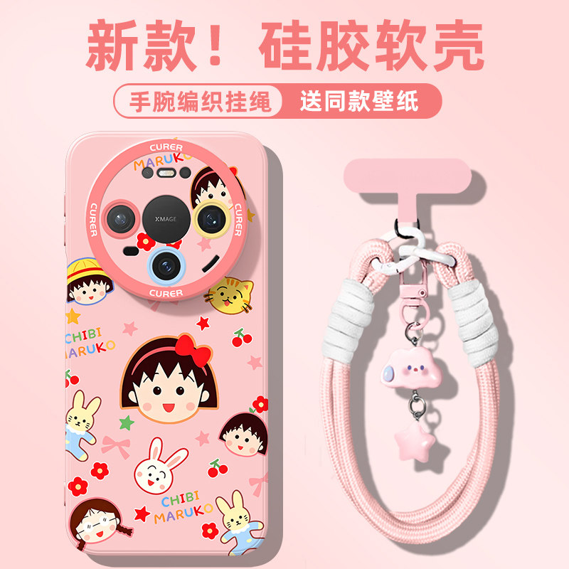 适用华为硅胶手机壳樱桃小丸子