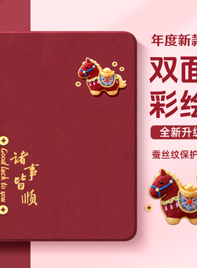 适用荣耀x9pro平板保护套2026新年10带笔槽magicpad3pro保护壳v9柔光版12.1英寸gtpro小马x8女v7红magic2硅胶