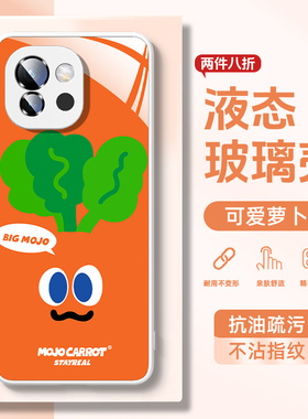 适用一加15手机壳一加13t可爱一加ace5五月天oneplus萝卜1+ace3v应援12pro新款11橙色ace2玻璃10周边9t防摔女