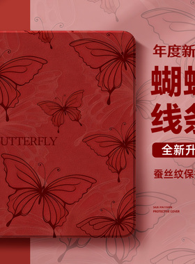 适用荣耀x9pro平板保护套10pro保护壳magicpad13复古红v9国风gt2pro带笔槽x8女9柔光版12.1英寸v7蝴蝶magic2