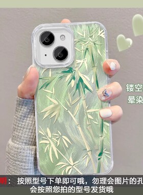 适用红米k70至尊版手机壳小米14pro新款13ultra羽纱壳12s硅胶11青春版civi4外壳k60e气质10女款50全包30i竹子