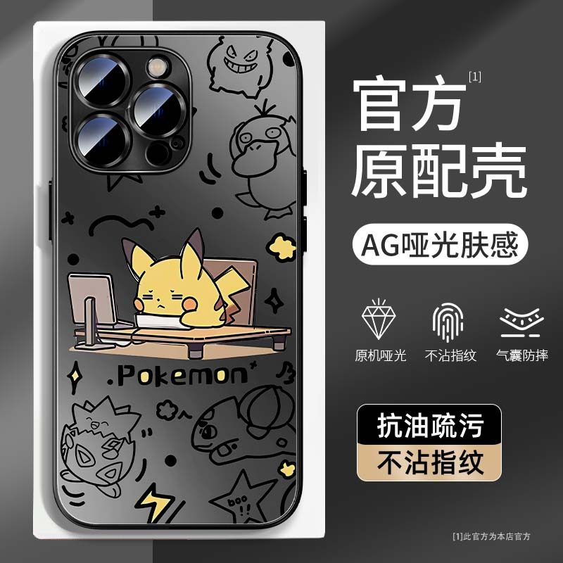 适用苹果16promax手机壳iphone13pro保护套15p
