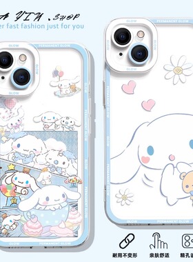 适用小米17pro手机壳note14红米k70至尊版k80pro玉桂狗k60e三丽鸥13全包50硅胶k40s防摔12sultra透明11软壳10