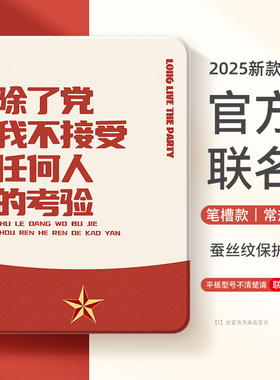 适用华为matepad115s平板保护套padpro11丢掉幻想air12柔光padse带笔槽m6荣耀x9pro保护壳magic听党指挥v9女5