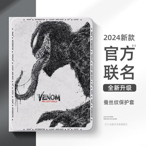 适用华为荣耀平板保护套新款全包