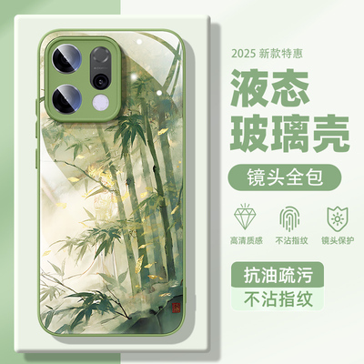 适用oppo一加真我手机壳新款竹林