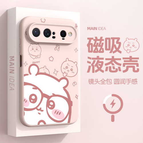 适用华为puraxview手机壳吉伊