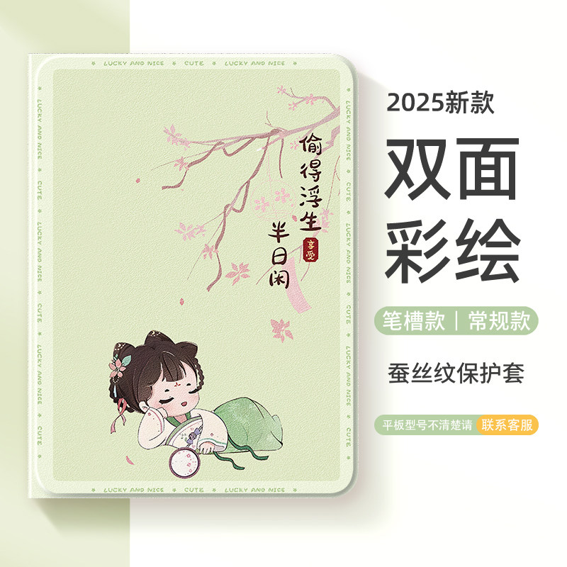 适用华为平板matepad11.5s保护套matepadpro保护壳air荣耀10带笔槽12英寸m6柔光se新款x8青春v7畅享2版c5偷闲,3C数码配件,平板电脑保护套/壳,淘宝优惠券,粉丝福利购,淘宝优惠卷