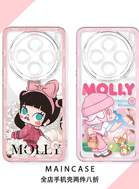 适用vivox200手机壳x100ultra新款vivo茉莉molly女孩x100s软壳200promini透明x90pro可爱x80硅胶70全包60女50