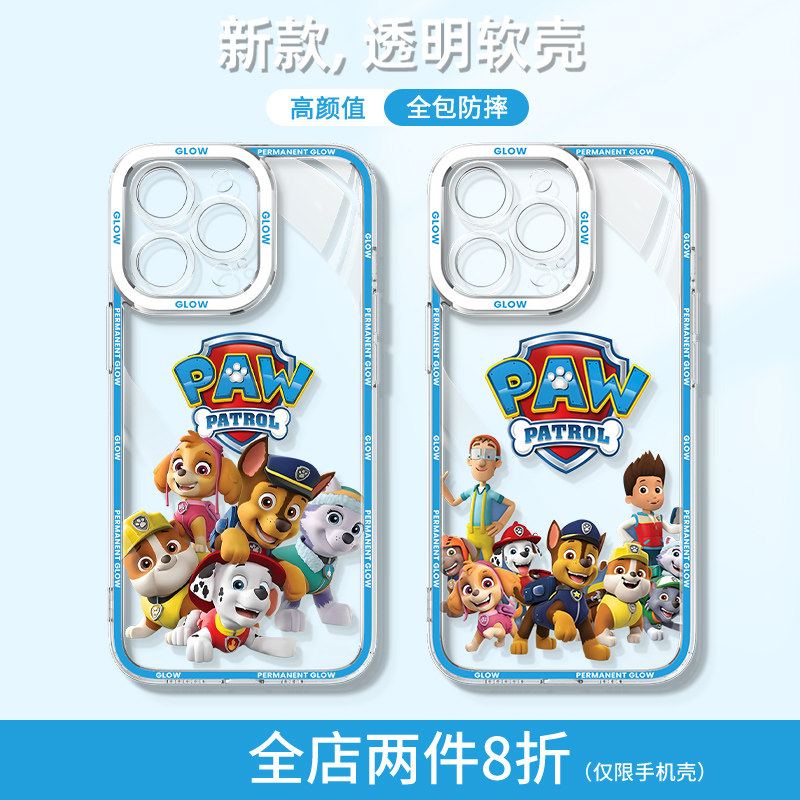 适用苹果iphone15pro手机壳16e新款17air汪汪特工