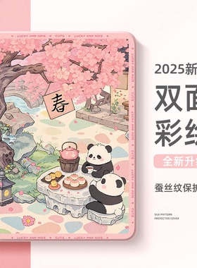 适用ipad11保护套ipadair7平板ipadpro保护壳10熊猫9带笔槽ipadmini6苹果13英寸air2迷你4第九代2024可爱3女2