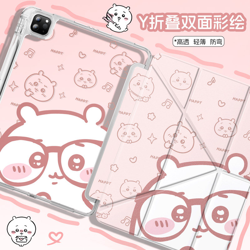适用华为平板matepadpro13.2保护套air12带笔槽matepad115s保护壳11寸3+Y折se吉伊卡哇mini女透明pro10.8磁吸