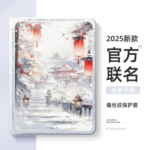华为荣耀平板保护套新款全包防摔