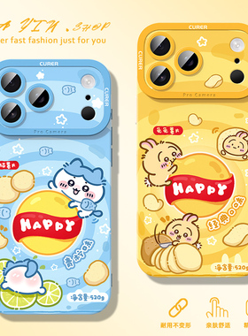 适用红米k90promax手机壳note15pro+新款k80带挂绳k70至尊版k60e吉伊卡哇14小八13乌萨奇turbo4可爱40软9硅胶