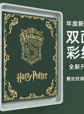 适用华为matepad11平板保护套matepad11.5s柔光版air12带笔槽pro10.8英寸m6魔法书c5男se畅享2哈利波特m3学院