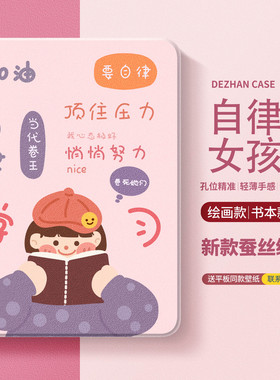 适用华为matepad11.5s保护套matepadpro13.2英寸air保护壳2024新款女se好看m6带笔槽x8畅享2青春v7版3c5e自女