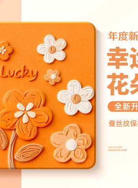 适用荣耀x9pro保护套10pro平板magicpad13美拉德v9保护壳x8带笔槽gtpro复古9柔光版12.1英寸v7女magic2花朵x6