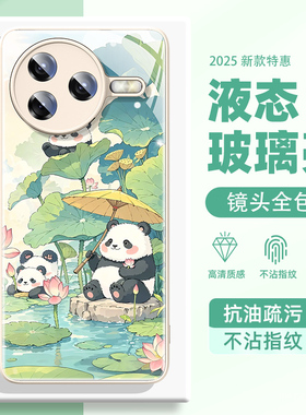 适用小米15ultra手机壳17pro红米k80新款note14硅胶k70至尊版civi5液态13夏日k60e全包11玻璃40熊猫9女turbo4