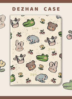 适用ipadpro保护套2026新款air7女第10代平板ipad11保护壳2024苹果mini5好看12.9英寸10九代13八迷你4六2派对