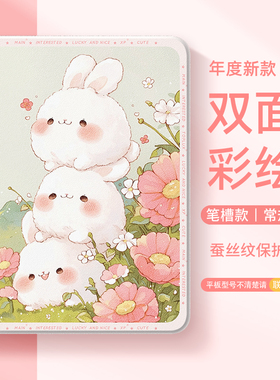 适用华为matepadair平板保护套matepad11.5s保护壳12.2英寸se荣耀9pro柔光版2025款v7畅享2带笔槽m6x8乐兔c5e