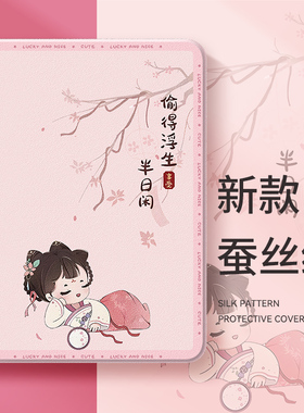 适用联想小新padplus舒适版gtpro平板保护壳拯救者y700硅胶padpro带笔2024新款槽保护套y900高级12.7英寸偷闲